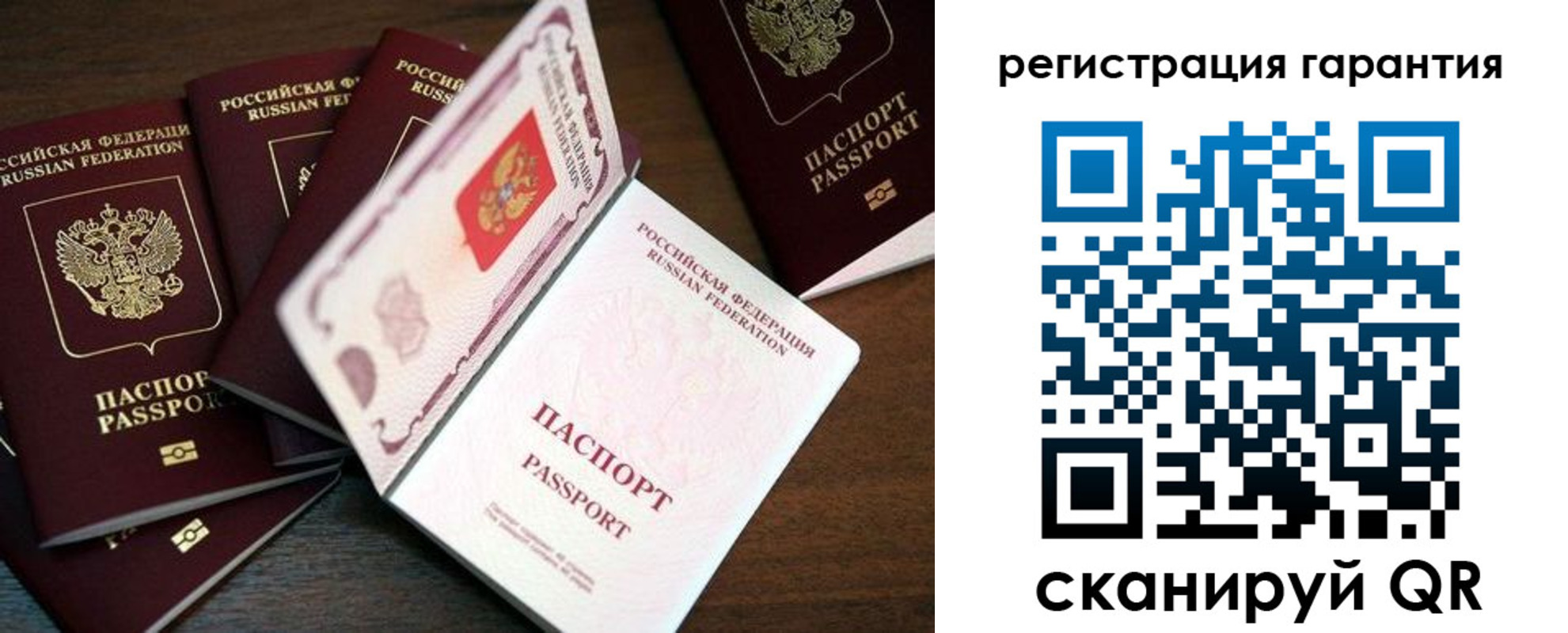 временная регистрация в квартире в Волжске