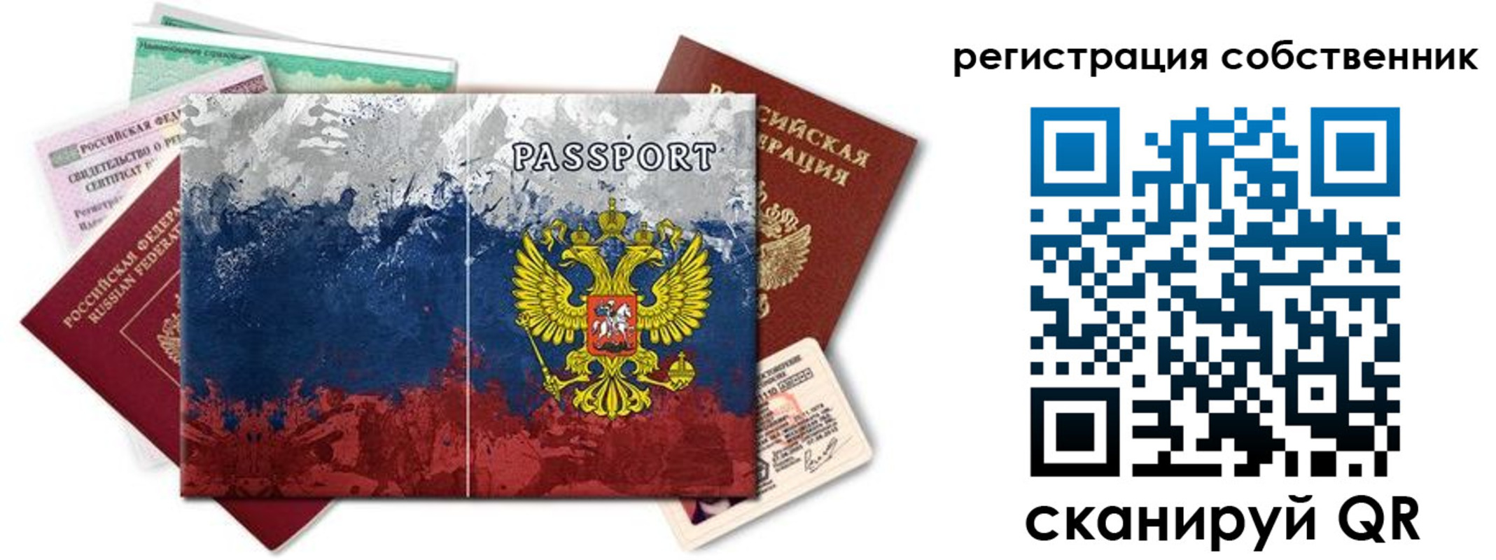 пропишу в квартире в Волжске