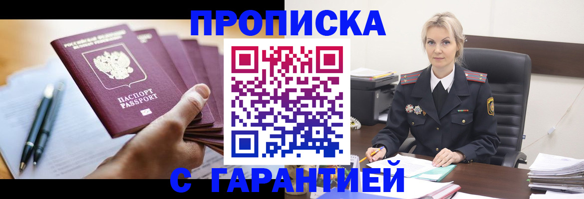 регистрация для дет. сада в Волжске